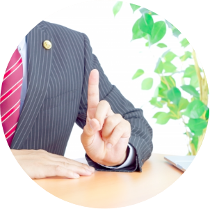 ワンストップでご提供